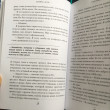 Отзыв на Компас сердца. История о том, как обычный мальчик стал великим хирургом, разгадав тайны мозга от Зарина Ермеккызы