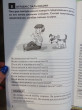 Отзыв на Обогащаем словарный запас. Тетрадь для детей 4-7 лет от Ольга Игоревна