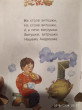 Отзыв на Русские народные потешки. Самовар от Надежда