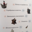 Отзыв на Избранные сказки от Айдана