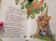 Отзыв на Сказка о глупом мышонке от Оксана