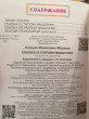 Отзыв на Сказка о глупом мышонке от Оксана