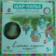 Отзыв на Набор для творчества «Елочные игрушки» от Зайтунам Шаймардановна