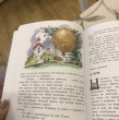 Отзыв на Приключения Незнайки и его друзей от Алина
