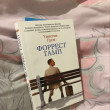 Отзыв на Форрест Гамп от Акнура