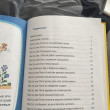 Отзыв на Сказки про мальчика Питю. Полезные привычки от Елена