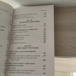 Отзыв на Что скрывает кожа. 2 квадратных метра, которые диктуют, как нам жить от Елена