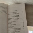 Отзыв на Что скрывает кожа. 2 квадратных метра, которые диктуют, как нам жить от Елена
