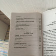 Отзыв на Что скрывает кожа. 2 квадратных метра, которые диктуют, как нам жить от Елена