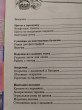 Отзыв на Подарки к празднику своими руками от Марина Владимировна