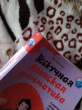 Отзыв на Нескучная японская грамматика. Советы японского городового от Алина
