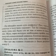 Отзыв на Это же ребенок. Школа адекватных родителей от Жанар