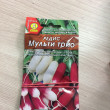 Отзыв на Семена. Редис «Мульти трио», 3 г от Алёна