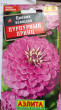 Отзыв на Семена. Цинния «Пурпурный принц», 0,3 г от Наталья