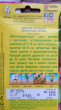 Отзыв на Семена. Цинния «Пурпурный принц», 0,3 г от Наталья
