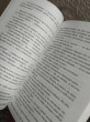 Отзыв на Жизнь взаймы, или У неба любимчиков нет от Камила Хакимьянова