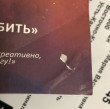 Отзыв на Большое волшебство. Творчество без страха от Dr. Fabian Bradtke