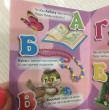Отзыв на Азбука для девочек от Алина Анатольевна