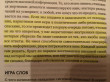 Отзыв на Поток. Психология оптимального переживания от Маргарита