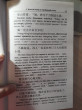Отзыв на Китайские народные сказки. Учебное пособие от Алена