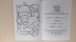 Отзыв на Раскраска-книжка «Сладкая жизнь» от Ольга