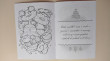 Отзыв на Раскраска-книжка «Сладкая жизнь» от Ольга