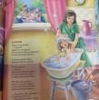 Отзыв на Мой мишка от Елена Юрьевна