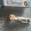 Отзыв на Крем для ухода за проблемной кожей Клирвин «Clearwin» от Алена Андреевна
