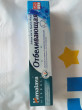 Отзыв на Зубная паста отбеливающая «Sparkly White» от Жанна