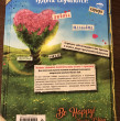 Отзыв на Исцели свою жизнь. Творческий альбом-тренинг от Гульжемал