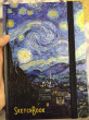Отзыв на Скетчбук «Звёздная ночь. Ван Гог» от Камила Хакимьянова