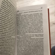 Отзыв на 1984. Скотный двор от Айгерим