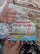 Отзыв на Найди ошибку. Книжка с заданиями от Marlin Smitham
