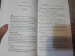 Отзыв на Проклятие одиночества и тьмы от Каламкас