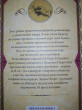Отзыв на Убийства по алфавиту от Жан Садвакасов