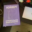 Отзыв на Строительное проектирование от Виктор Павлович