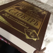 Отзыв на Новый японско-русский и русско-японский словарь. 20 000 слов и словосочетаний от Ксения