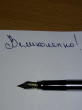 Отзыв на Чернила (ярко-синие, 70 мл) от Анастасия