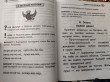 Отзыв на Скорочтение для детей от Кенжебаева Жания