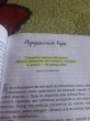 Отзыв на Куриный бульон для души. Все будет хорошо! от Айжан Заурбек