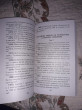 Отзыв на Математика. 3 класс. Полный сборник задач. Все типы задач от Ольга