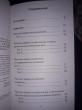 Отзыв на Математика. 3 класс. Полный сборник задач. Все типы задач от Ольга
