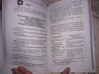 Отзыв на Английский язык! Большой понятный самоучитель. Всё подробно и "по полочкам" от Ольга