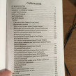 Отзыв на Английский язык! Большой понятный самоучитель. Всё подробно и "по полочкам" от Мадина