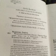 Отзыв на Медленной шлюпкой в Китай от Era Cole