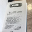 Отзыв на Тень и кость от Айым
