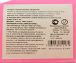 Отзыв на Коврик силиконовый с разметкой от Анна