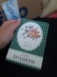 Отзыв на Лето, прощай от Jaida Krajcik