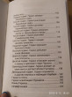 Отзыв на Мифы Древней Греции от Светлана