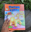 Отзыв на Пысық құлан от Akerke